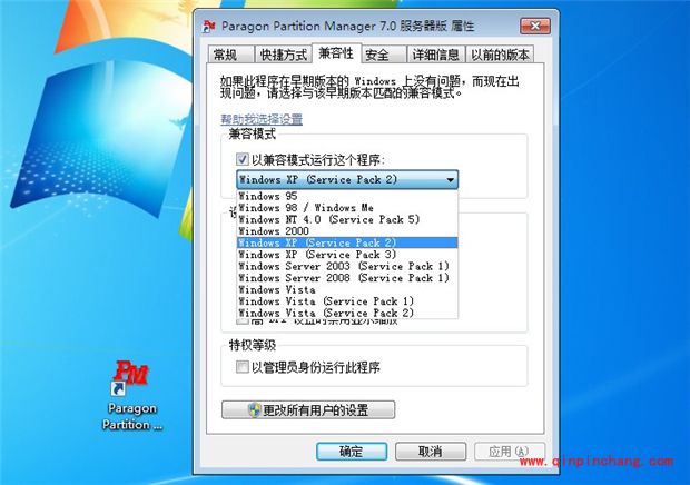 红米note无法安装软件到SD卡的解决方法