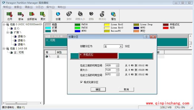 红米note无法安装软件到SD卡的解决方法