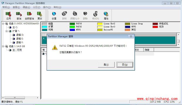 红米note无法安装软件到SD卡的解决方法