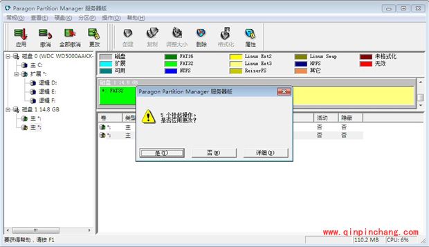 红米note无法安装软件到SD卡的解决方法