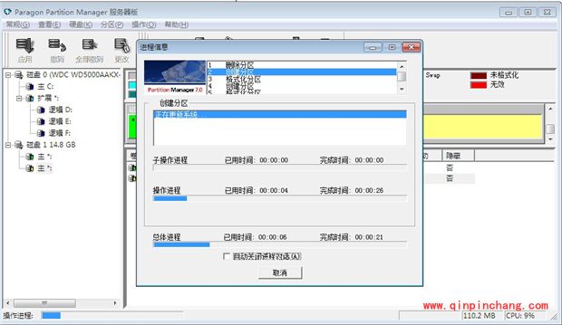 红米note无法安装软件到SD卡的解决方法