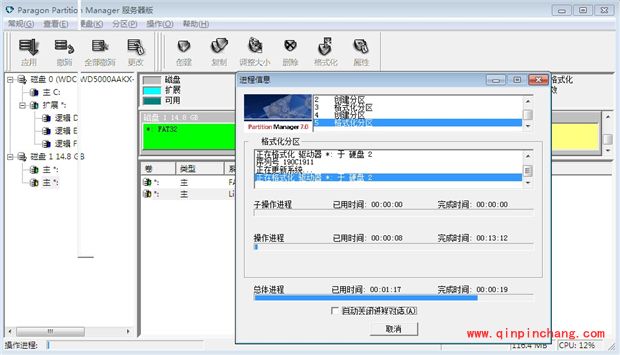 红米note无法安装软件到SD卡的解决方法