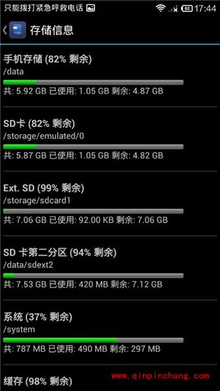 红米note无法安装软件到SD卡的解决方法