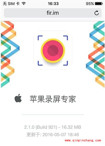 iPhone无破###解录制屏幕方法