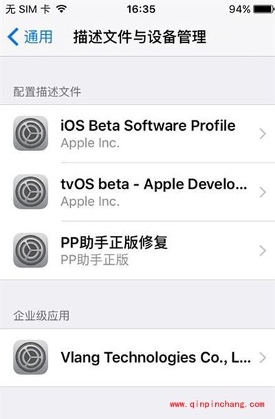 iPhone无破###解录制屏幕方法