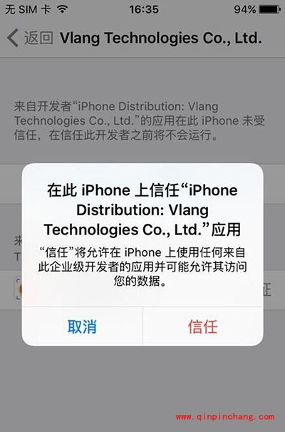 iPhone无破###解录制屏幕方法
