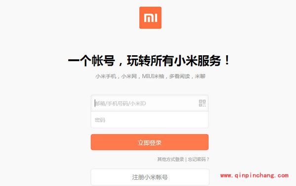 小米note预约购买教程