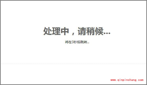 小米note预约购买教程