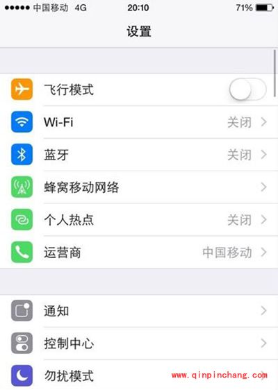 iPhone6/plus虚拟home键设置图文教程