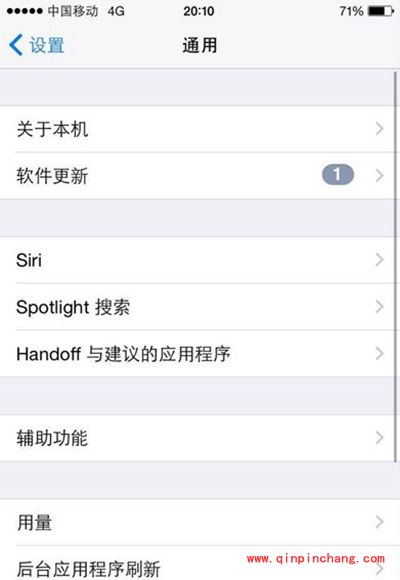 iPhone6/plus虚拟home键设置图文教程