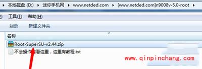 三星n9008刷机图文教程