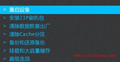 三星n9008刷机图文教程