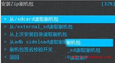 三星n9008刷机图文教程