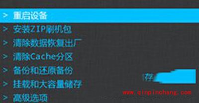 三星n9008刷机图文教程