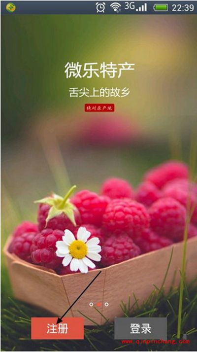 微乐怎么赚钱？微乐赚钱图文步骤