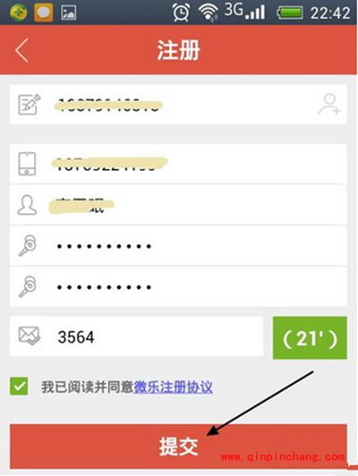 微乐怎么赚钱？微乐赚钱图文步骤