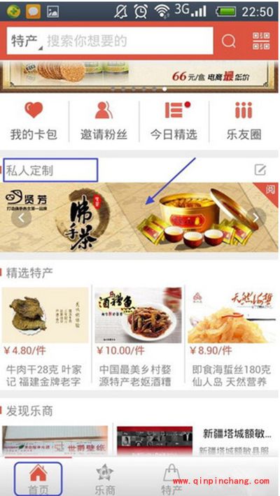 微乐怎么赚钱？微乐赚钱图文步骤