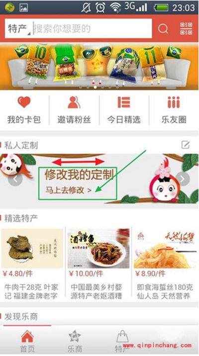 微乐怎么赚钱?微乐赚钱图文步骤