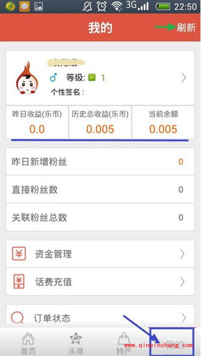 微乐怎么赚钱?微乐赚钱图文步骤