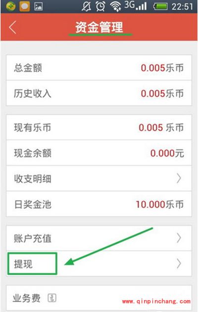 微乐怎么赚钱?微乐赚钱图文步骤