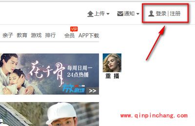 优酷手机版改头像的小招式