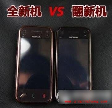 翻新机的识别方法介绍