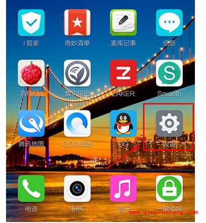 步步高vivo手机锁屏密码的设置教程