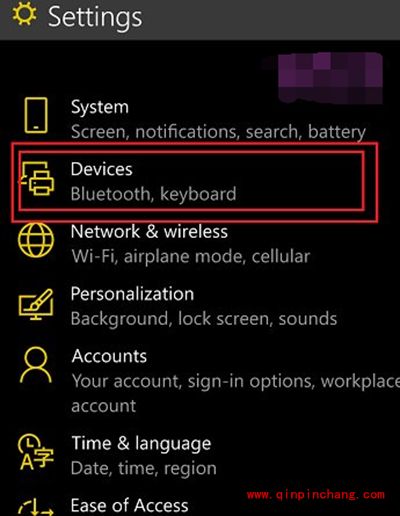 win10手机版输入法切换图文教程