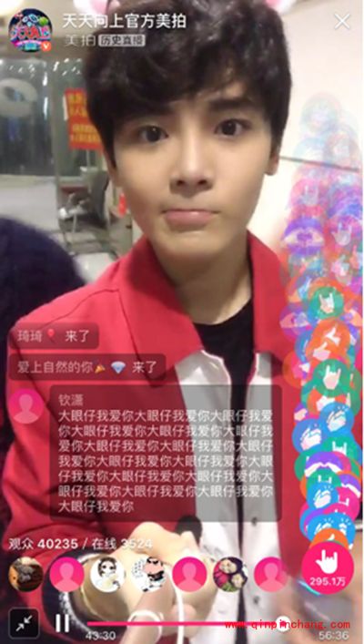 美拍直播怎么放音乐？