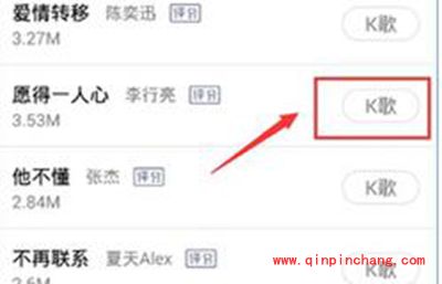 全民K歌重唱歌曲方法