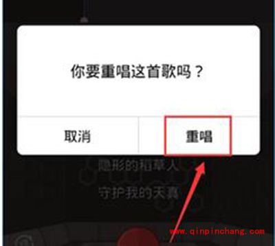 全民K歌重唱歌曲方法