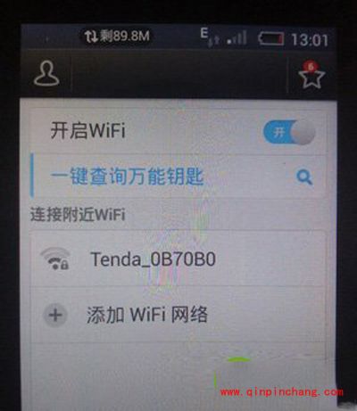 手机wifi无线帐号解密图文教程