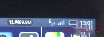 手机wifi无线帐号解密图文教程