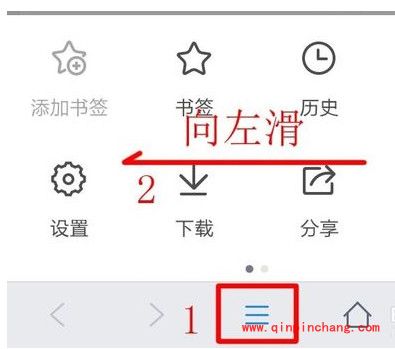 手机QQ浏览器开启网页护眼色的方法