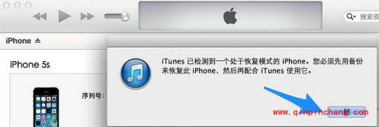 iOS 8升级失败的解决方法大全