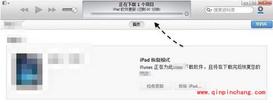 iOS 8升级失败的解决方法大全