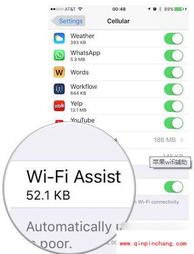 ios9.3正式版中WiFi助理有什么功能？怎么开启？