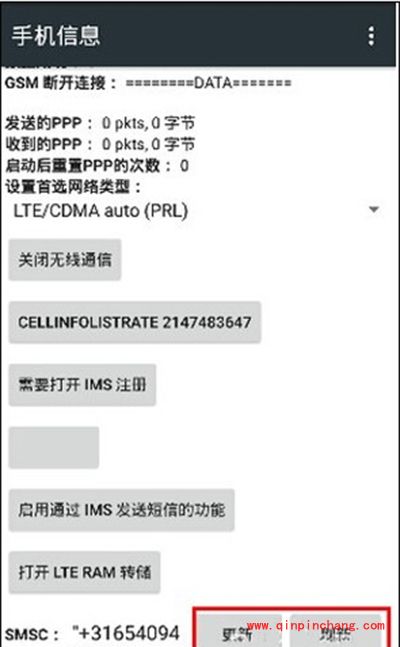 红米Note2无法通话怎么办