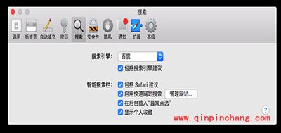 safari地址栏百度搜索为什么搜索不了