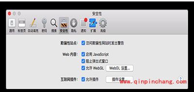 safari地址栏百度搜索为什么搜索不了
