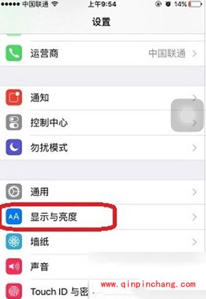 iPhone se改变图标大小方法