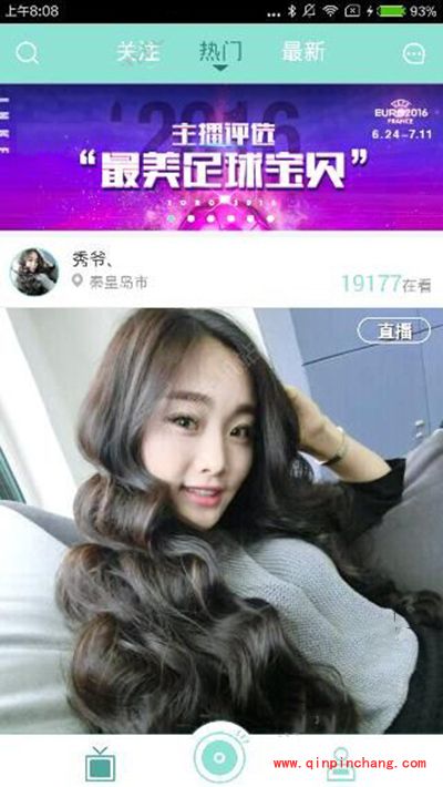 映客直播最美足球宝贝怎么参加？