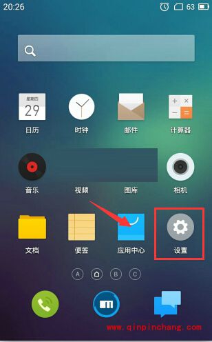 魅蓝note手势唤醒设置技巧