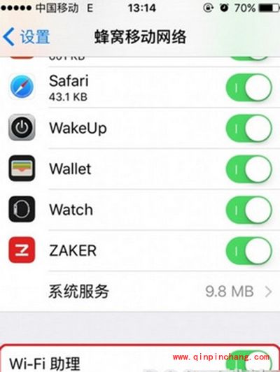 ios9.3中WiFi助理新功能是什么？