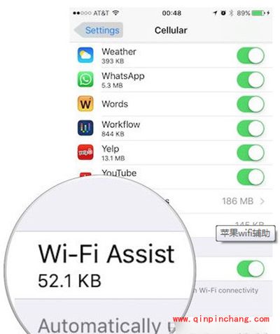 ios9.3中WiFi助理新功能是什么？