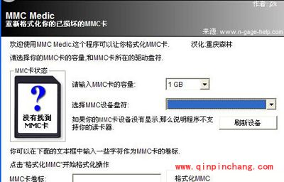 储存卡读不出来怎么办?多款储存卡修复工具推荐