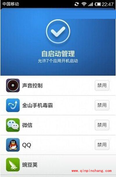 小米手机声音小怎么办？音量扩大器安装图文教程