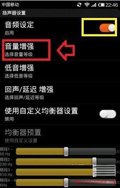 小米手机声音小怎么办？音量扩大器安装图文教程