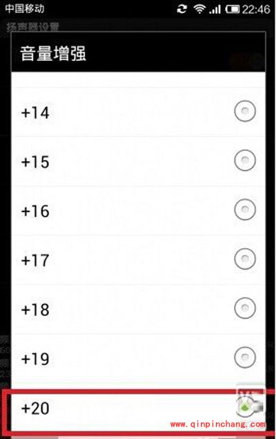 小米手机声音小怎么办？音量扩大器安装图文教程