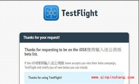 iOS8安装第三方输入法的教程